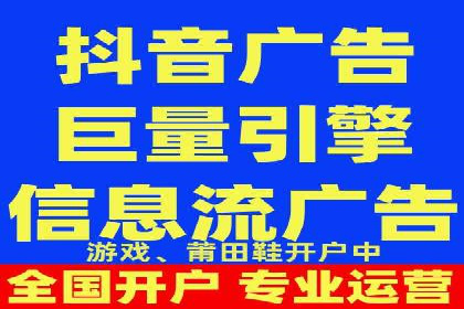 信息流运营实战：成功案例解析